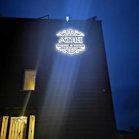 Резиденция Атия Aparthotel Atiya