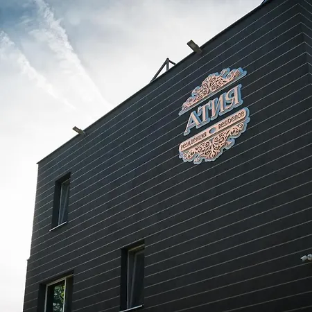 Резиденция Атия Aparthotel Atiya